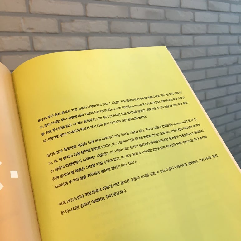 원일정보통신 이미지