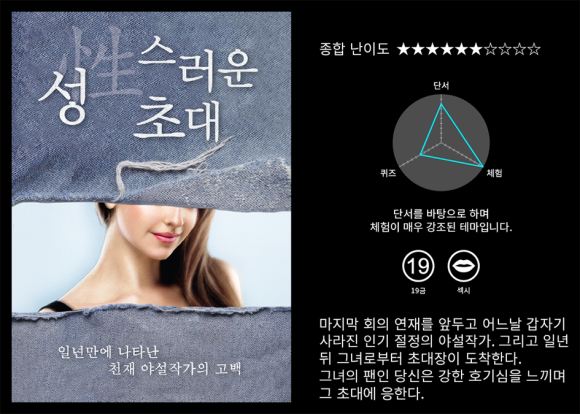 브레인게임존 이미지
