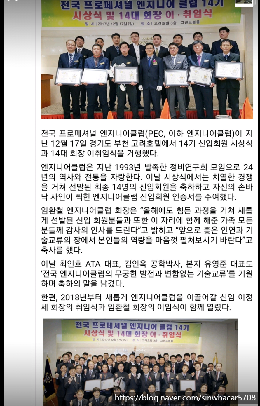 신화카센터 이미지