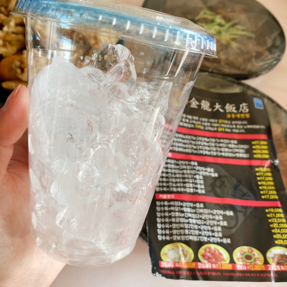금용대반점 이미지