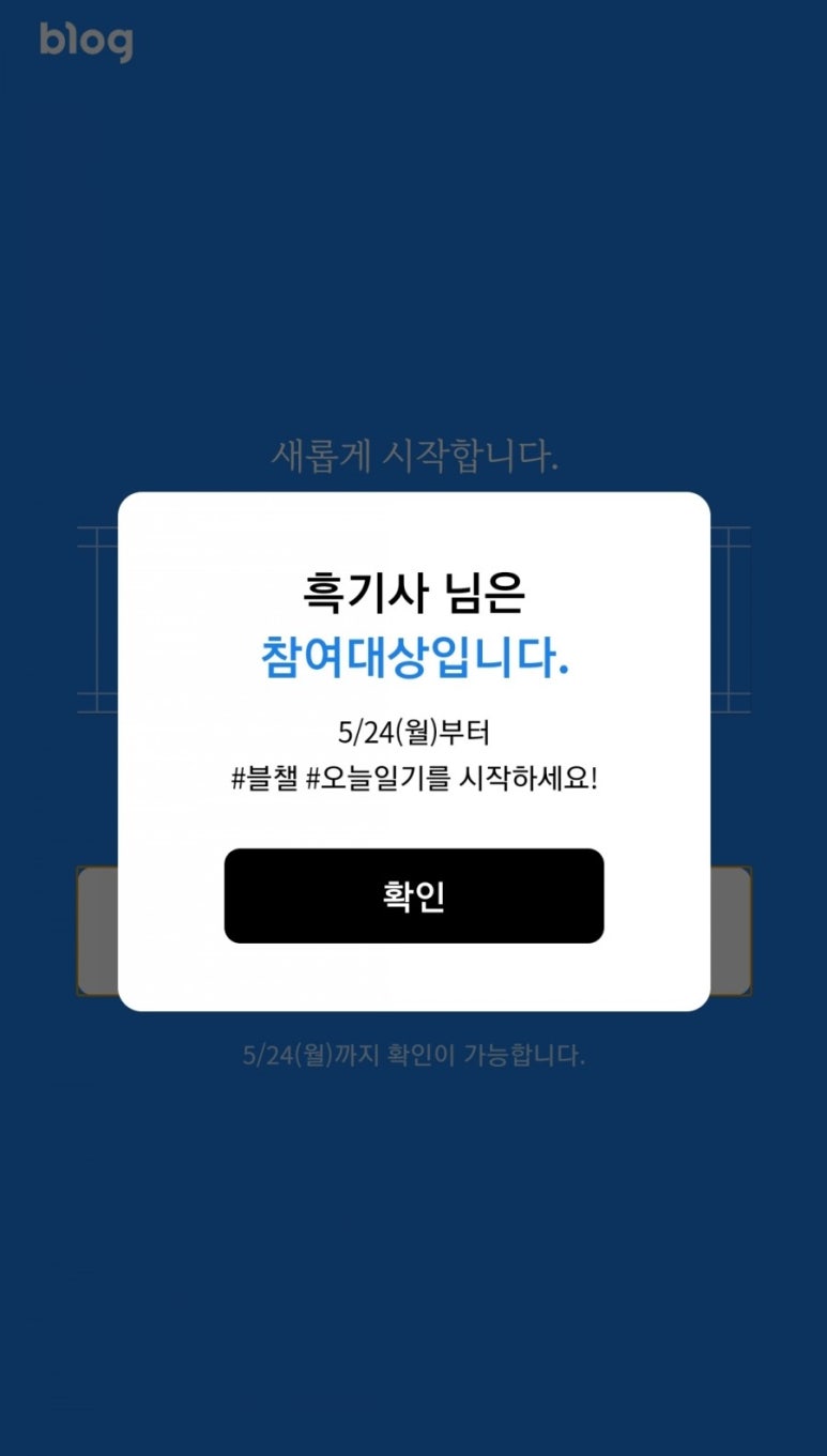 웨이스탑 이미지