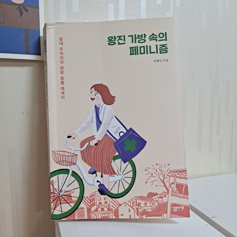 살림의료복지사회적협동조합살림의원;살림치과 이미지