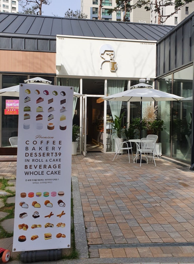 디저트카페39킨텍스원시티점 이미지