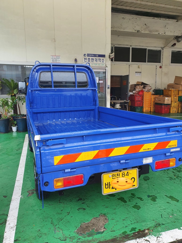 개인화물2950 이미지