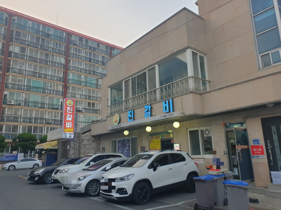 담양진갈비 이미지