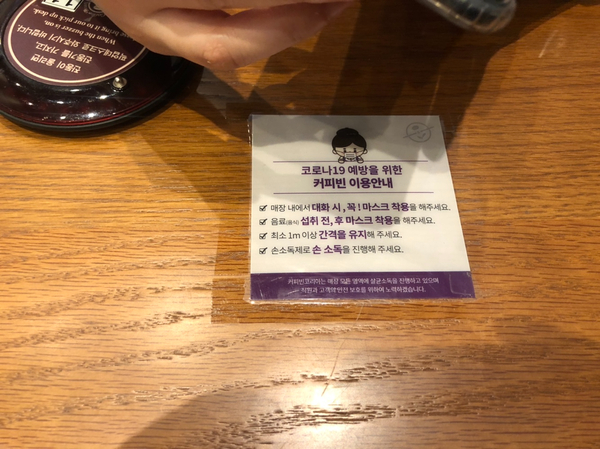 커피빈인천구월동점 이미지