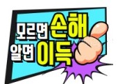 계룡밧데리할인매장 이미지