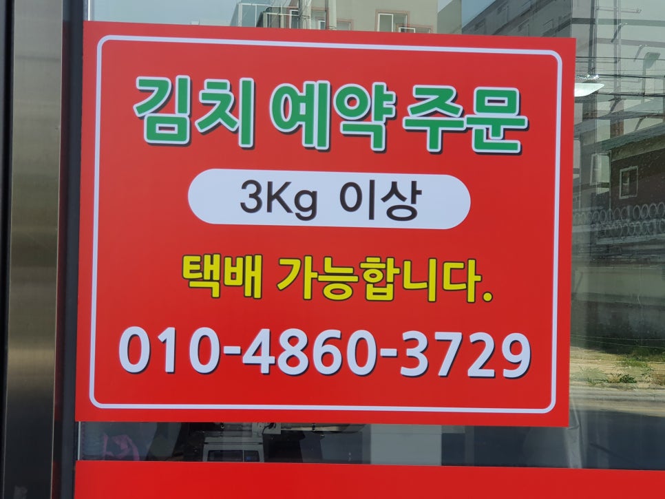 오영순 이미지