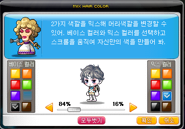 라벤다헤어 이미지
