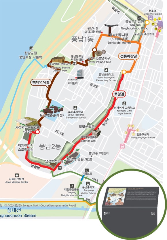 토성상가 이미지