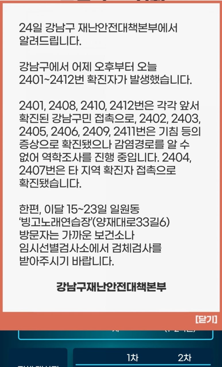 빙고노래연습장 이미지