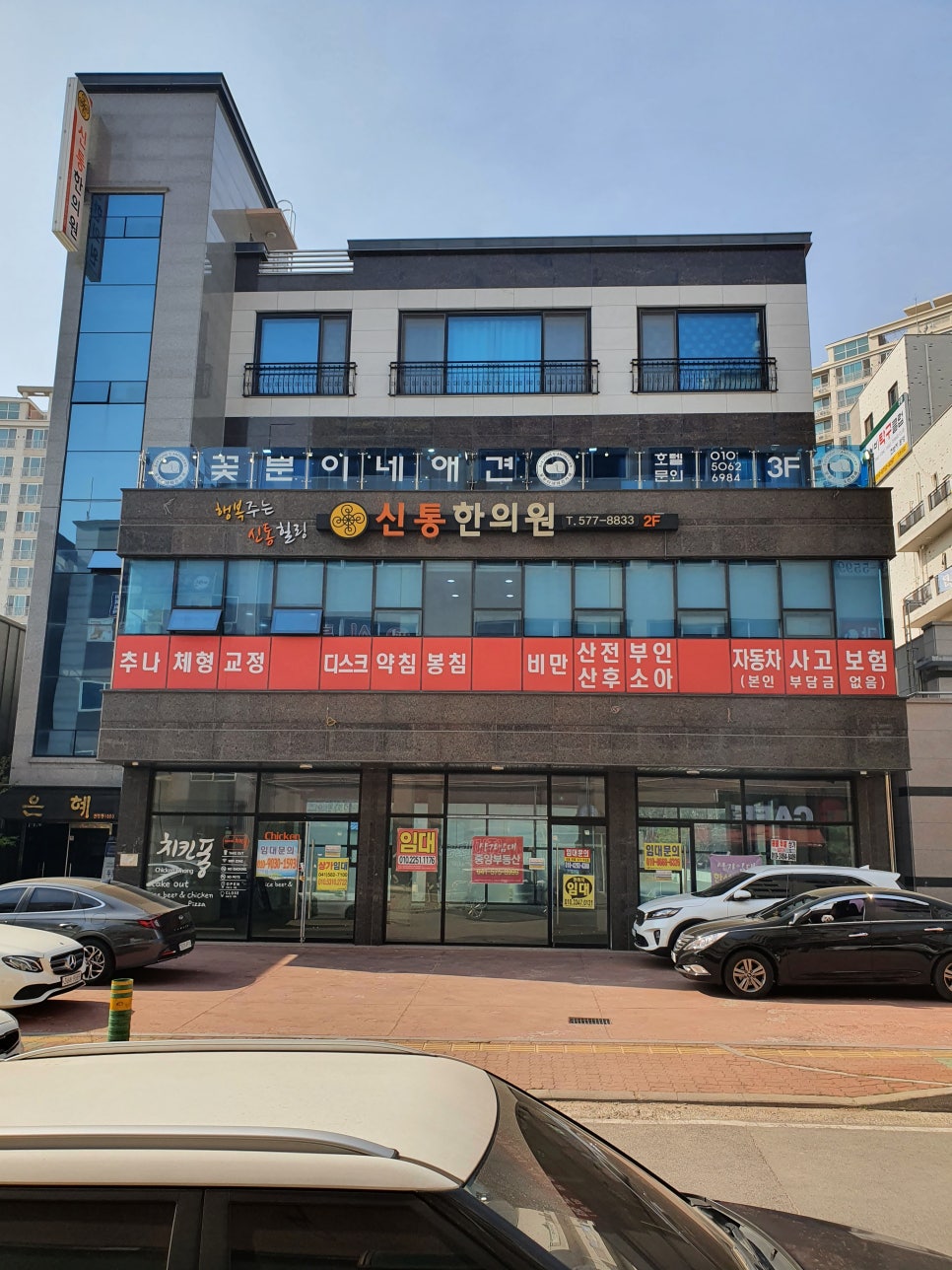 청수모텔 이미지