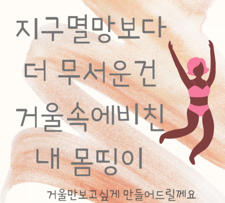 오늘도점핑 이미지