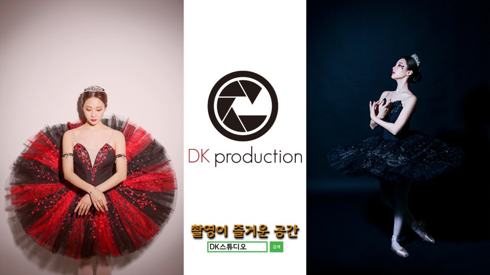 디케이프로덕션 이미지