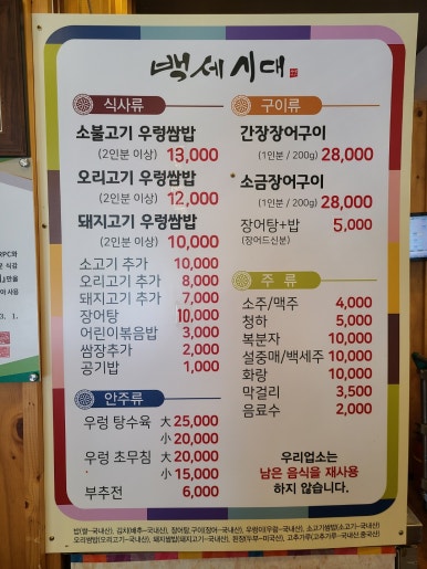 웰빙백세시대 이미지