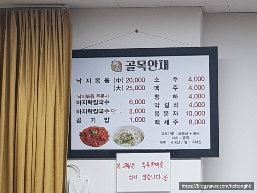 낙지골목 이미지