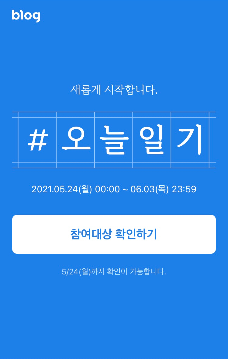 LA갈비찜닭 이미지