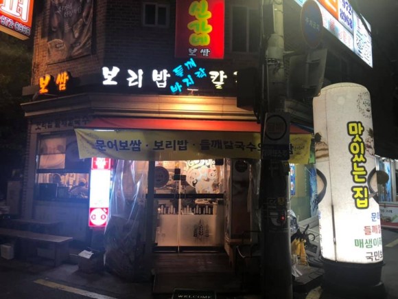 순흥애꽃 이미지