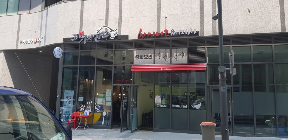 차이니즈인미사 이미지