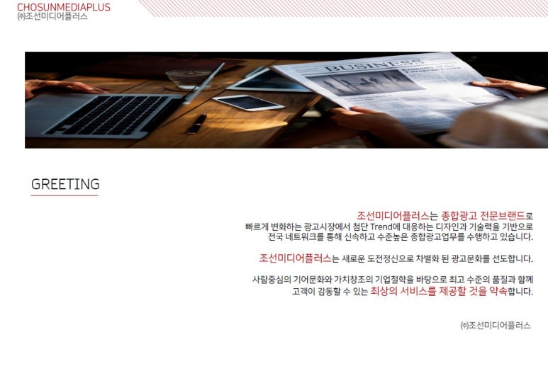 창조종합광고 이미지