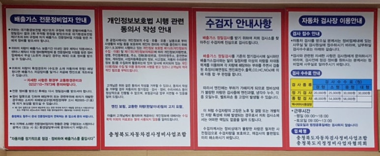 1급오창호수모터스 이미지