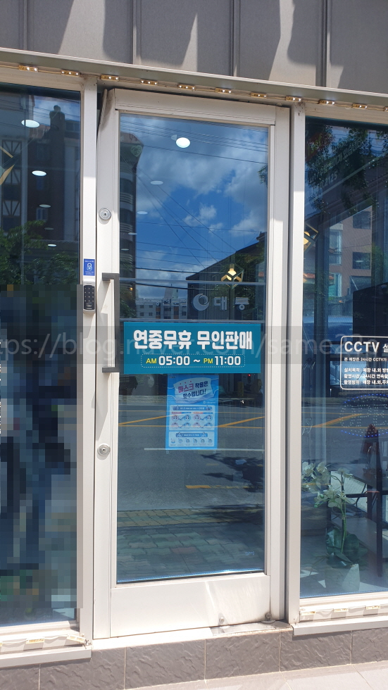 삼정셀프주유소 이미지
