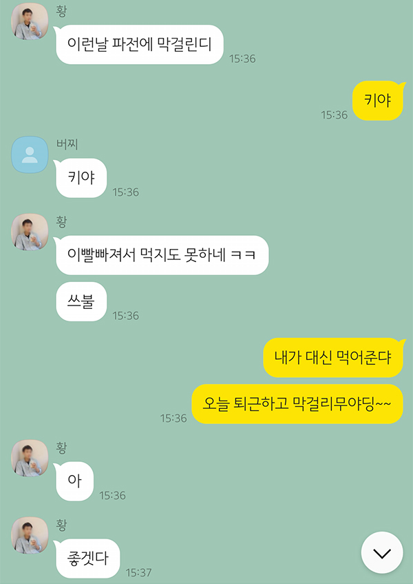 범브도넛 이미지
