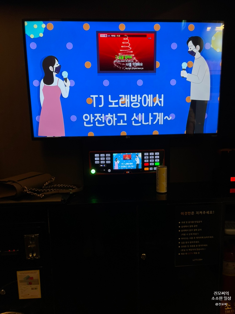 렛츠코인노래연습장 이미지