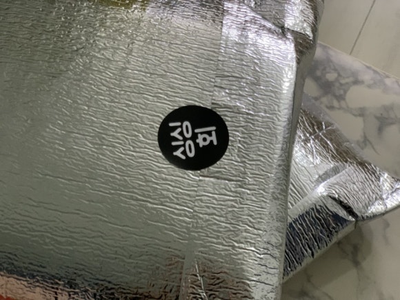 물고기아저씨 이미지