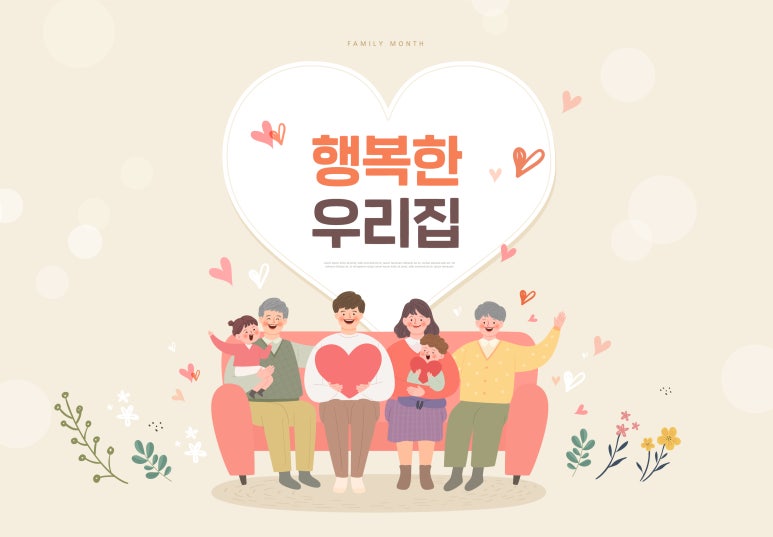 연세가정의원 이미지