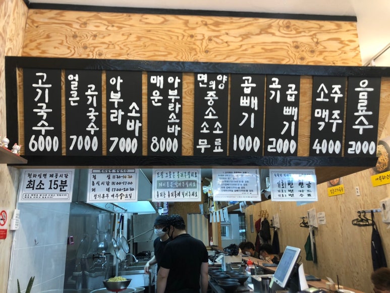 천하일면 이미지
