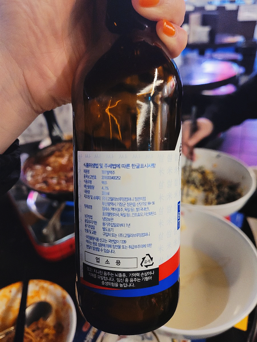 (주)고릴라브루잉컴퍼니 정관지점 이미지