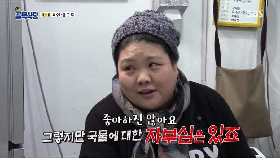 하얀집식당 이미지