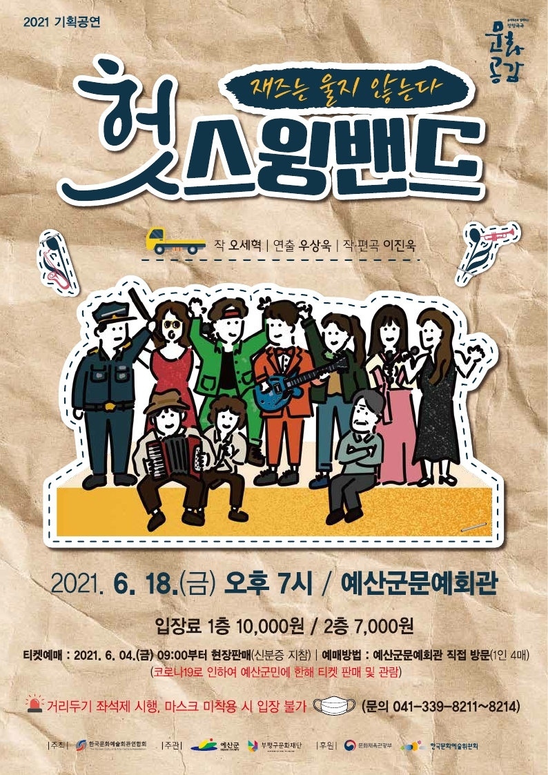 스윙예산 이미지