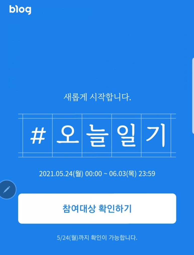 시장악세사리 이미지
