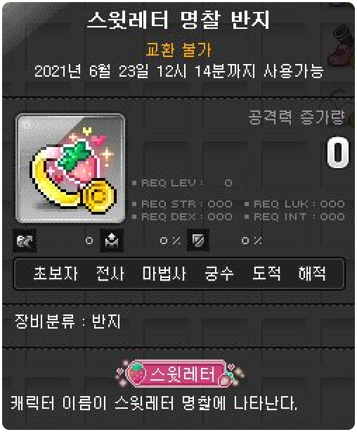 스윗레터 이미지