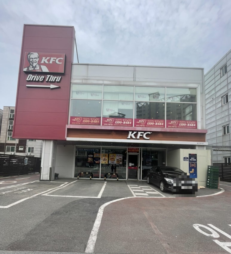 KFC용인명지DT 이미지