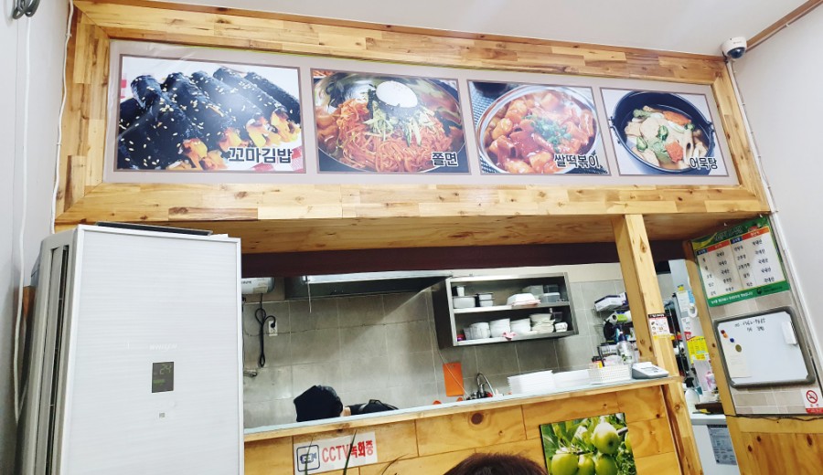 맘스꼬마김밥 이미지