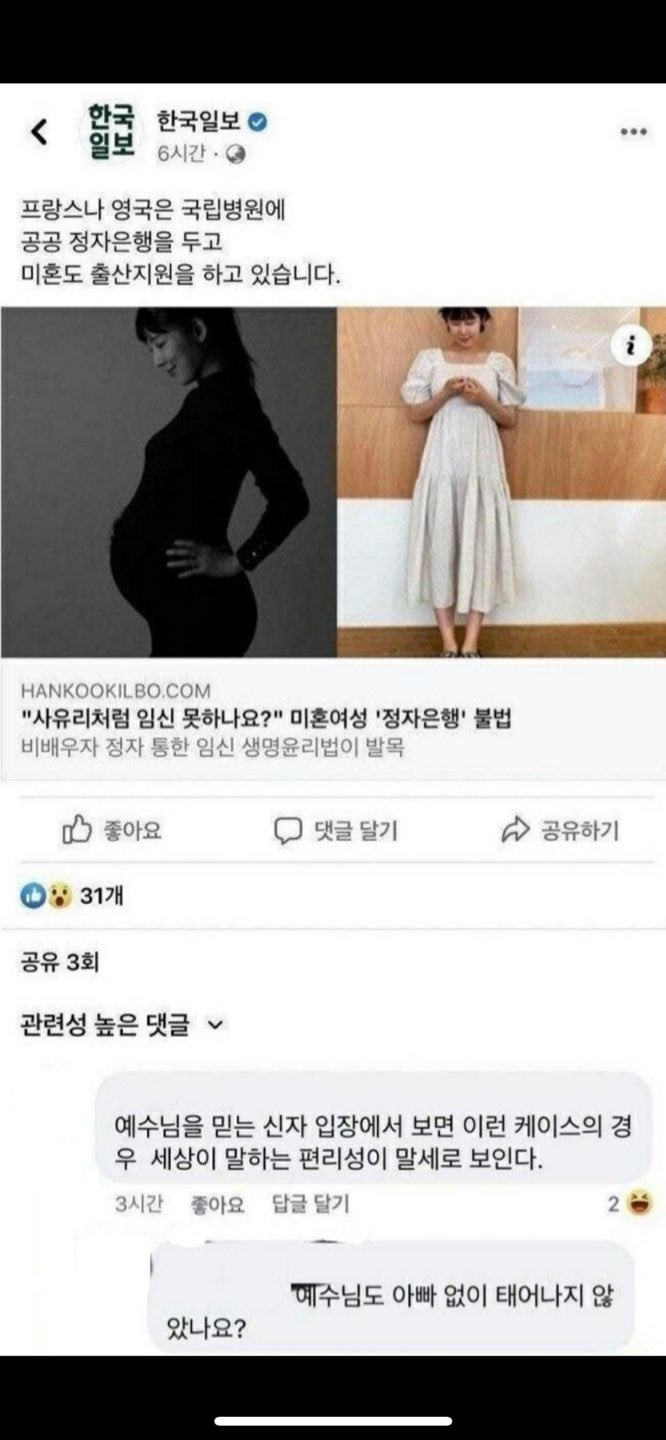 노노예예 이미지