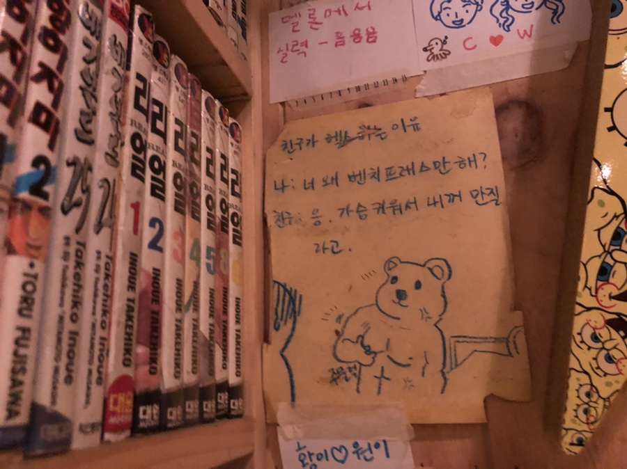타코몽 이미지