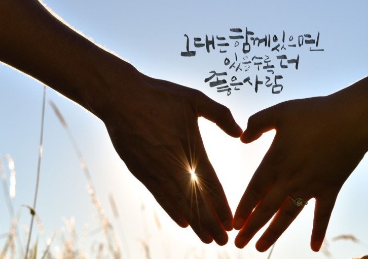 (주)더좋은사람 이미지