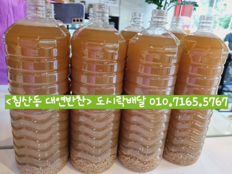 대연반찬 이미지