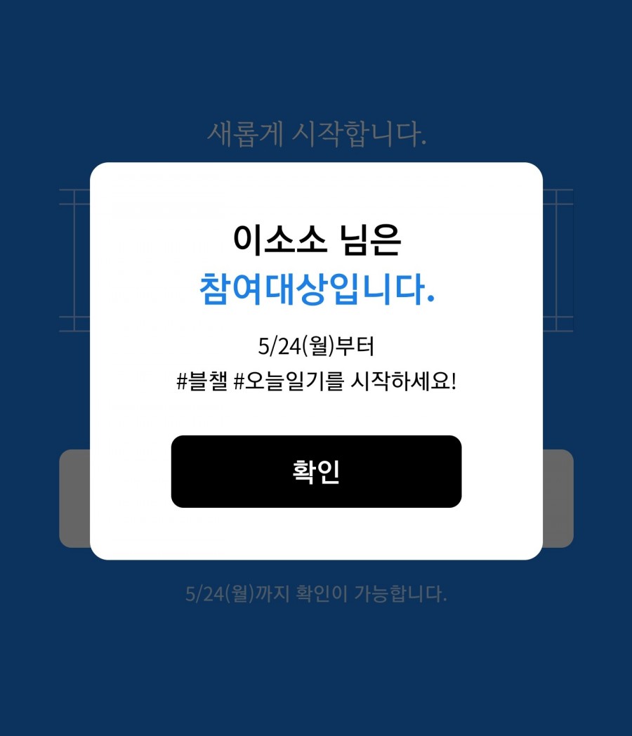 행복드림 참기름 이미지