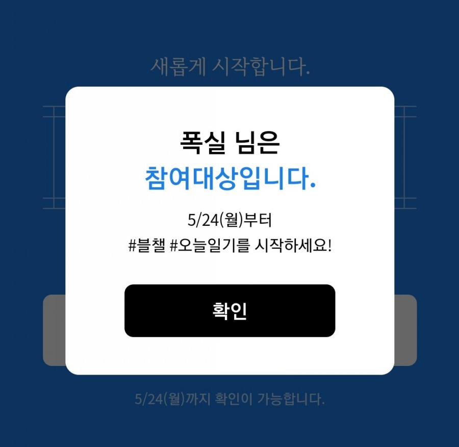시즌네일 이미지
