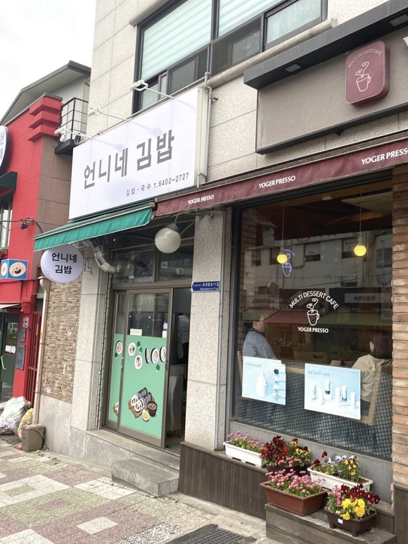 언니네손맛 이미지