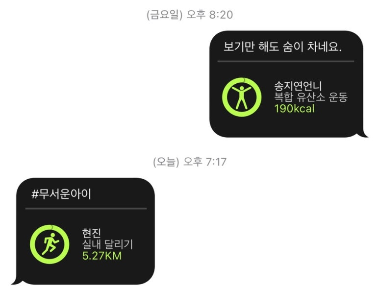 술취한닭갈비 이미지