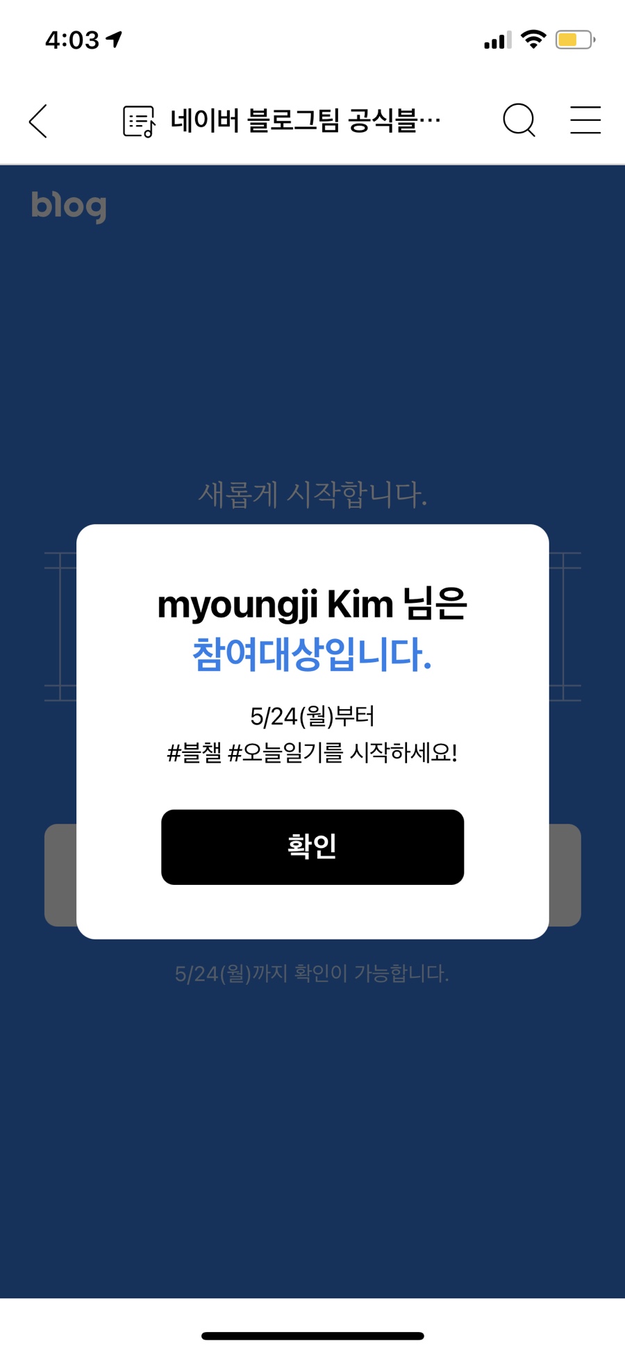 에이치아이 이미지