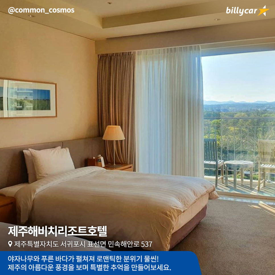 해안로충전소 이미지
