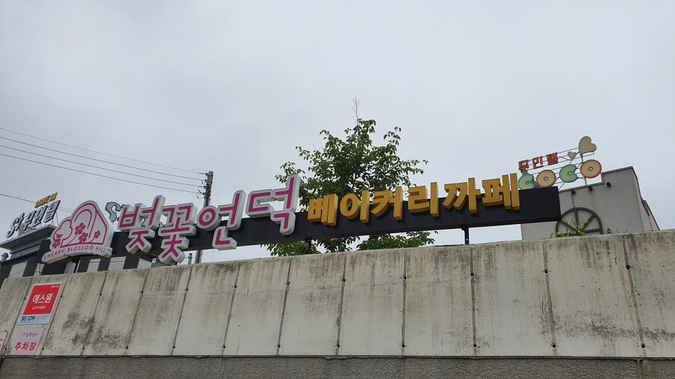 좋은농부들 이미지