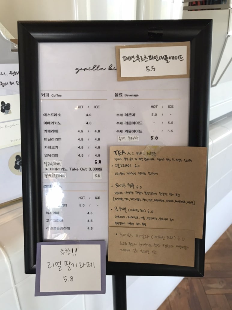 고릴라킹덤 이미지